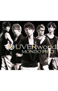 【中古】【CD＋DVD】MONDO PIECE 初回限定盤 / UVERworld