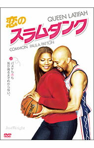 【中古】恋のスラムダンク / サナー・ハムリ【監督】