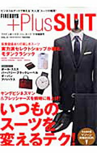 Other - 【中古】FINEBOYS＋Plus　SUIT　VOL．15 / 日之出出版 (単行本)
