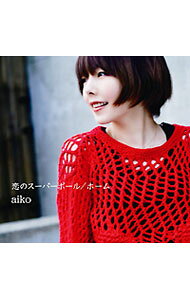 &nbsp;&nbsp;&nbsp; 恋のスーパーボール｜ホーム の詳細 発売元: ポニーキャニオン アーティスト名: aiko カナ: コイノスーパーボールホーム / アイコ ディスク枚数: 1枚 品番: PCCA03739 発売日: 2011/05/11 関連商品リンク : aiko ポニーキャニオン