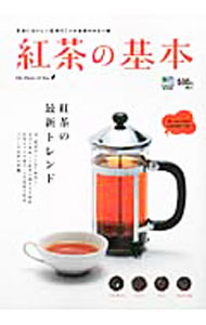 【中古】紅茶の基本 / 出版社