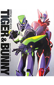 【中古】TIGER＆BUNNYオフィシャルヒーローブック / ポストメディア編集部 (単行本)