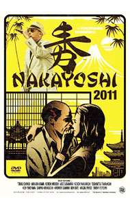 【中古】NAKAYOSHI　2011＠中野サンプラザ / CRAZY　KEN　BAND【出演】