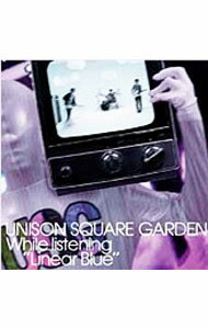 【中古】【CD＋DVD】リニアブルーを聴きながら 初回盤 / UNISON SQUARE GARDEN