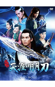 【中古】天涯明月刀　DVD−BOXI / 頼水清【監督】