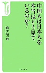 Rakuten