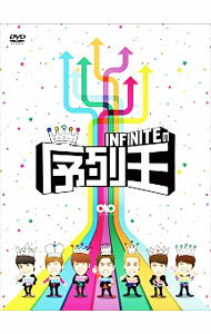 【中古】INFINITEの序列王 / INFINITE【出演】