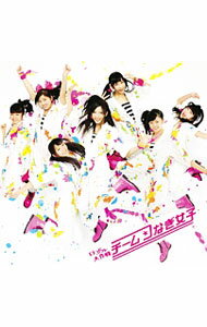 【中古】アイドル街道 / ロコドル大作戦 チームつなぎ女子