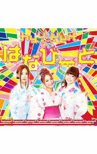 Pop JAPANizu - 【中古】はなびーと / hy4＿4yh