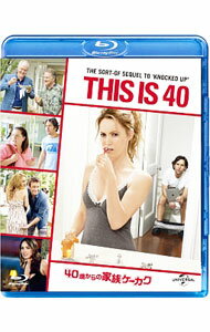 【中古】【Blu−ray】40歳からの家族ケーカク / ジャド・アパトー【監督】