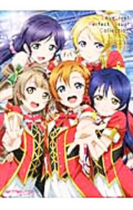 &nbsp;&nbsp;&nbsp; ラブライブ！パーフェクトビジュアルコレクション　Smile 単行本 の詳細 出版社: アスキー・メディアワークス レーベル: 作者: アスキー・メディアワークス カナ: ラブライブパーフェクトビジュアルコレクションスマイル / アスキーメディアワークス サイズ: 単行本 ISBN: 4048915847 発売日: 2013/07/01 関連商品リンク : アスキー・メディアワークス アスキー・メディアワークス
