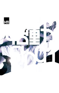 【中古】始動−SIDOU− / RAIZEN