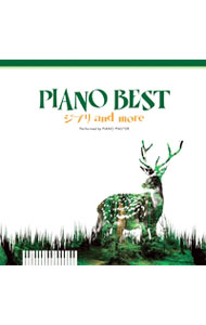 PIANO　BEST−ジブリ　and　more−Perfomed　by　PIANO　MASTER / オムニバス