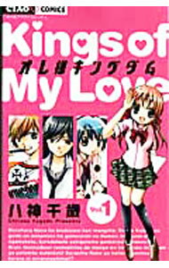 製品画像：21位