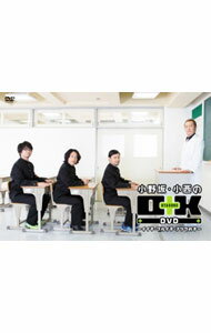 &nbsp;&nbsp;&nbsp; 小野坂・小西のO＋K−イイ子・ワルイ子・フツウの子− の詳細 発売元: フロンティアワークス カナ: オノサカコニシノオタスケイイコワルイコフツウノコ / オワライバラエティー ディスク枚数: 1枚 品番: FFBO0010 リージョンコード: 2 発売日: 2014/05/28 映像特典: 特別授業／特別授業　補足／本当の反省会 内容Disc-1オープニング生徒を紹介するぞ！思いやりを勉強するぞ！授業開始思いやりを勉強するぞ！出待ち編出待ち編　フツウの子の場合出待ち編　ワルイ子の場合出待ち編　イイ子の場合出待ち編　ケーススタディ思いやりを勉強するぞ！プレゼント編プレゼント編　イイ子の場合プレゼント編　フツウの子の場合プレゼント編　ワルイ子の場合プレゼント編　ケーススタディ思いやりを勉強するぞ！イベント編イベント編　フツウの子の場合イベント編　ケーススタディ1　関係者イベント編　ケーススタディ2　お客様思いやりを勉強するぞ！授業終了エンディング 関連商品リンク : お笑い・バラエティー フロンティアワークス