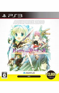 &nbsp;&nbsp;&nbsp; ティアーズ・トゥ・ティアラII　覇王の末裔　AQUAPRICE2800 の詳細 メーカー: アクアプラス 機種名: プレイステーション3 ジャンル: ロールプレイング 品番: BLJM61229 カナ: ティアーズトゥティアラ2ハオウノマツエイアクアプライス2800レンカバン 発売日: 2014/09/25 関連商品リンク : プレイステーション3 アクアプラス
