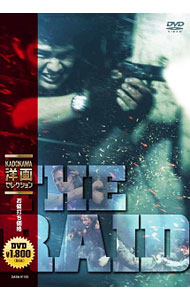 ザ・レイド 1&2 Blu-ray 新品 未開封 【公式通販】