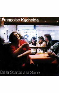 【中古】スカルプ川よりセーヌ河へ / フランソワーズ・クシェイダ