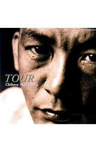 Other - 【中古】【全品10倍！5/10限定】松山千春/ ツアー