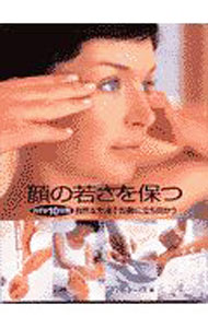 顔の若さを保つ / Thomas Tessa
