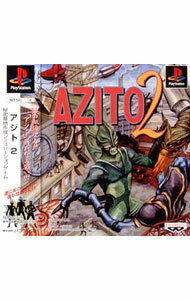 【中古】PS AZITO2