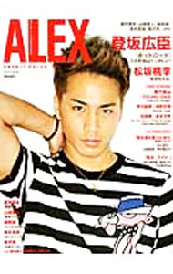 【中古】ALEX /