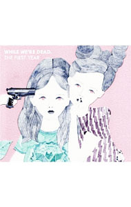 Omnibus - 【中古】WHILE　WE’RE　DEAD．－THE　FIRST　YEAR－ / オムニバス
