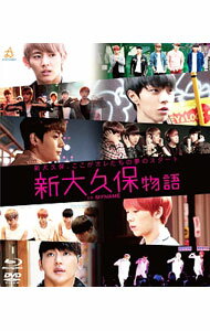 【中古】【Blu−ray】新大久保物語　ブルーレイ＋DVDセット / 藤原健一【監督】