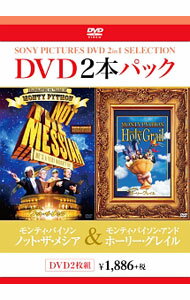 【中古】モンティ・パイソン　ノット・ザ・メシア／モンティ・パイソン・アンド・...