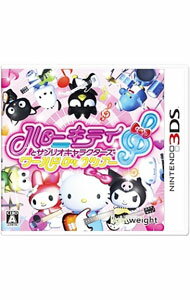 【中古】N3DS ハローキティとサンリオキャラクターズ　ワールドロックツアー (ニンテンドー3DS)
