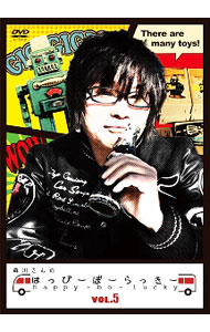 【中古】森川さんのはっぴーぼーらっきー VOL．5 / 森川智之【出演】