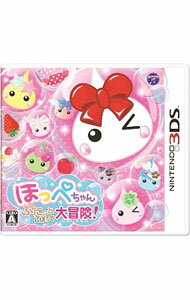 【中古】N3DS ほっぺちゃん ぷにっとしぼって大冒険！ (ニンテンドー3DS)