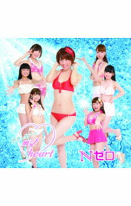 【中古】抱きしめて☆my heart（TypeC） / Nゼロ（元AKBN 0）