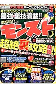 &nbsp;&nbsp;&nbsp; 超最新アプリ攻略パーフェクトガイド VOL．5 単行本 の詳細 出版社: メディアソフト レーベル: MS　MOOK 作者: メディアソフト カナ: チョウサイシンアプリコウリャクパーフェクトガイド / メディアソフト サイズ: 単行本 ISBN: 4864257824 発売日: 2015/08/01 関連商品リンク : メディアソフト メディアソフト MS　MOOK
