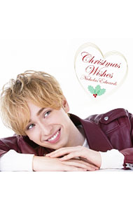&nbsp;&nbsp;&nbsp; "Christmas　Wishes" の詳細 発売元: 江戸屋株式会社 アーティスト名: ニコラス・エドワーズ カナ: クリスマスウィッシズ CHRISTMAS WISHES / ニコラスエドワーズ NICHOLAS EDWARDS ディスク枚数: 1枚 品番: EDCE1026 発売日: 2015/11/11 曲名Disc-11.　クリスマスの願い　2.　Christmas（Baby　Please　Come　Home）3.　I’ll　Be　Home　For　Christmas4.　The　Little　Drummer　boy5.　Feliz　Navidad6.　Happy　X’Mas　Train7.　サイレント　ナイト 関連商品リンク : ニコラス・エドワーズ 江戸屋株式会社