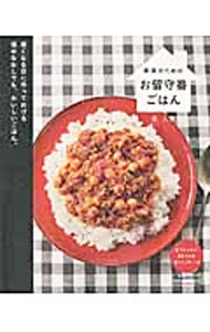 &nbsp;&nbsp;&nbsp; 家族のためのお留守番ごはん 単行本 の詳細 出版社: オレンジページ レーベル: ORANGEPAGE　BOOKS 作者: 堤人美 カナ: カゾクノタメノオルスバンゴハン / ツツミヒトミ サイズ: 単行本 ISBN: 4865930207 発売日: 2015/11/01 関連商品リンク : 堤人美 オレンジページ ORANGEPAGE　BOOKS