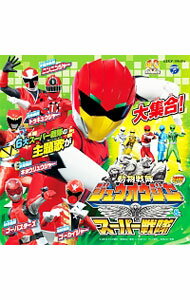 【中古】「動物戦隊ジュウオウジャー＆スーパー戦隊」MINIアルバム / テレビサントラ