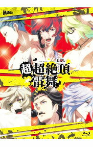 【中古】【Blu−ray】幕末Rock　超超絶頂★雷舞　リーフレット付 / 谷山紀章【出演】