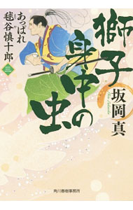 ����šۻ�ҿ������ / �䲬��