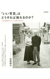Rakuten