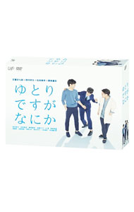 楽天市場】ゆとりですがなにか blu-ray boxの通販