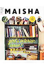 MAISHA　FEBRUARY　MARCH　2012　No．1 / バルス (単行本)