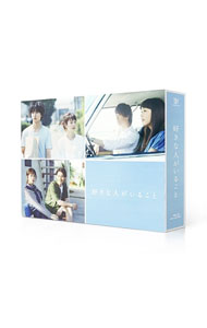 【中古】【Blu−ray】好きな人がいること　Blu−ray　BOX / 邦画