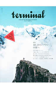 【中古】terminal　（2012　AUTUMN）　01　美しきモンブランの頂へ / euphoria　FACTORY (単行本)
