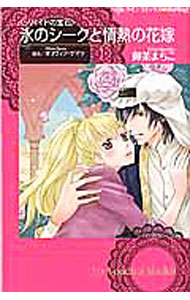 ����š�ɹ�Υ������Ⱦ�Ǯ�βֲ� / ����ޤ���