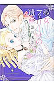 ����š۽ʽ��ե��꡼���ΰ仺 / �������