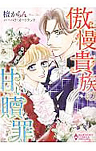 ����š�������²�δŤ��޺� / �ɤ����