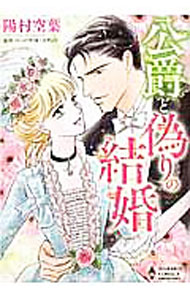 ����š۸��ߤȵ���η뺧 / ��¼����