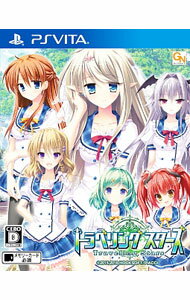 【中古】PSVITA トラベリングスターズ−Traveling　Stars− (プレイステーションヴィータ)
