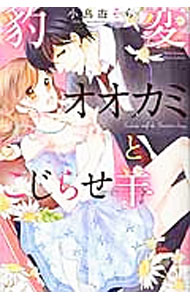 ����š�ɿ�ѥ������ߤȤ����餻�� / ��Ļͷ����